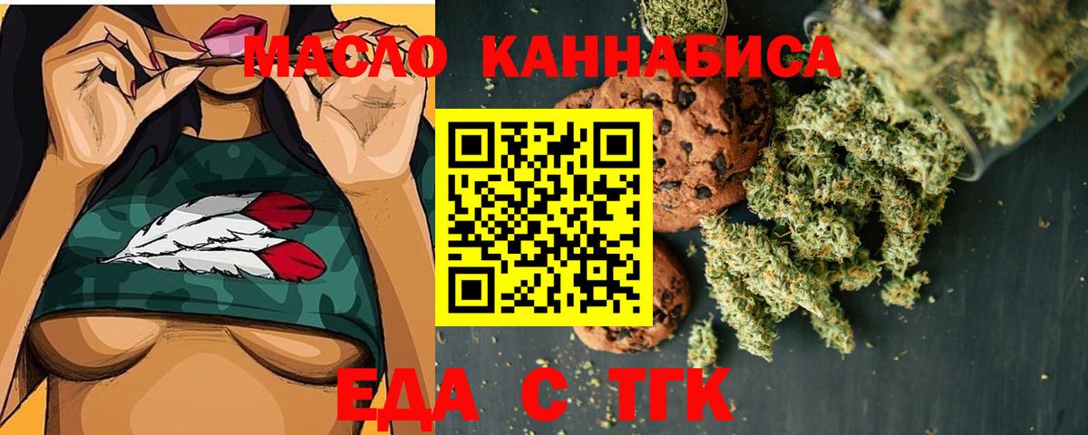 Мефедрон кристаллы  Ростов-на-Дону  Где купить  Вход с VPN  КОКАИН  ГАШИШ  Codein  Каннабис  Альфа ПВП СК   ГАШ  Метамфетамин 