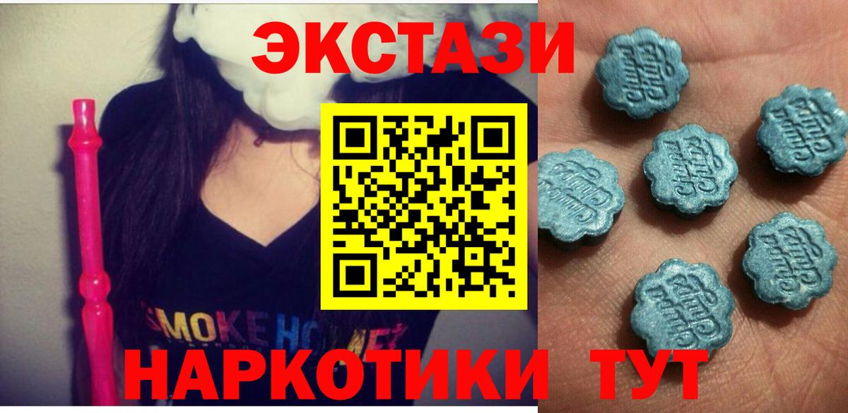 Ecstasy louis Vuitton  Вход с VPN  гидра ССЫЛКА  Ростов-на-Дону  Ecstasy 280мг 