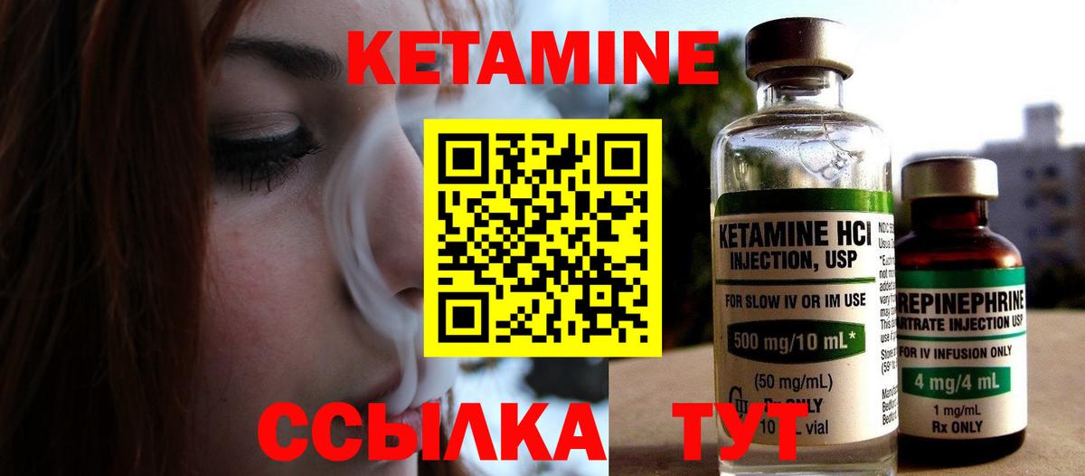 ГЕРОИН Ростов-на-Дону