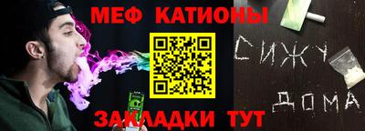 мдпв Нарткала