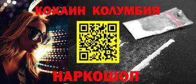 мдпв Нарткала