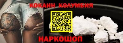 COCAINE Нальчик