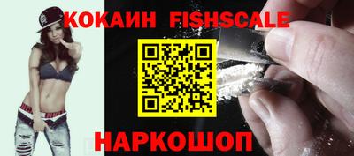 COCAINE Нальчик