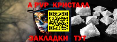 a pvp Наро-Фоминск