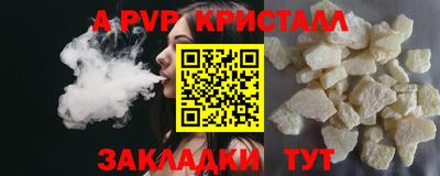 COCAINE Нальчик