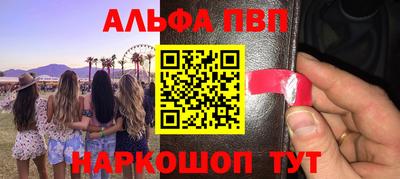 a pvp Наро-Фоминск