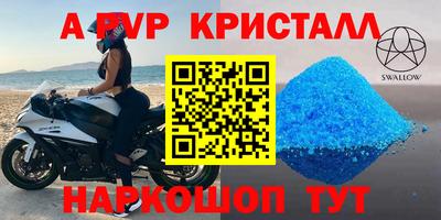 мдпв Нарткала