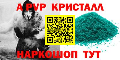 a pvp Наро-Фоминск