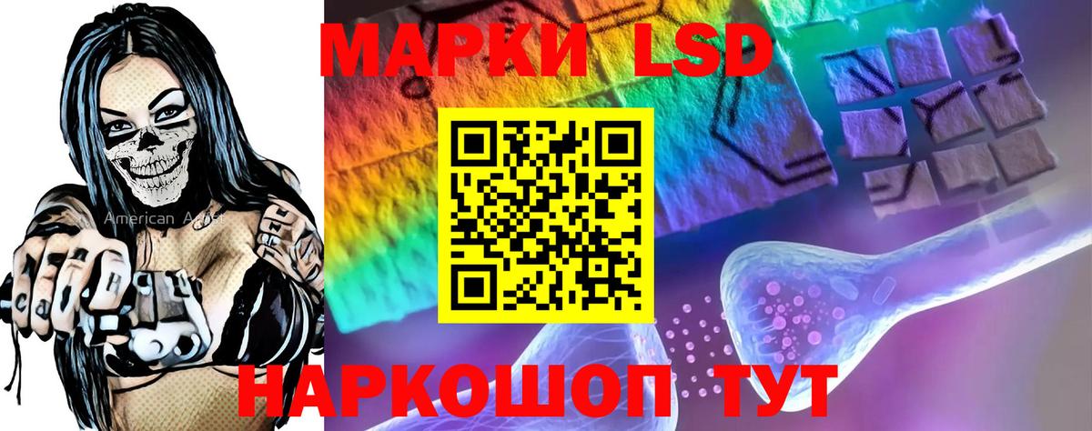 Лсд 25 экстази кислота  блэк спрут как войти  Лсд 25 экстази  Вход с VPN  Ростов-на-Дону  LSD-25 экстази ecstasy 