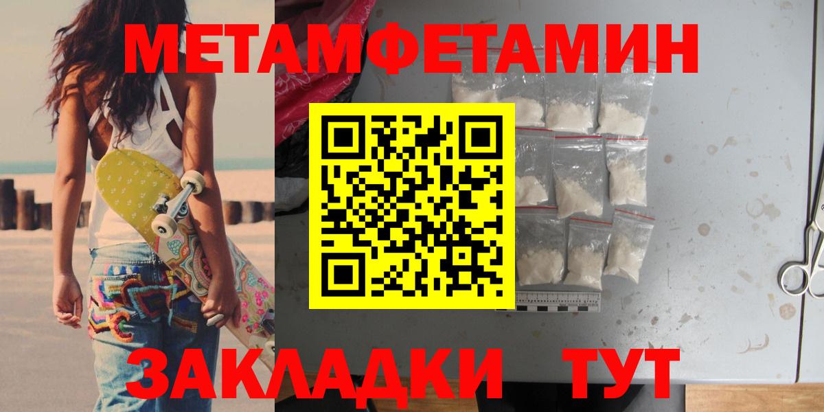 Первитин витя Ростов-на-Дону