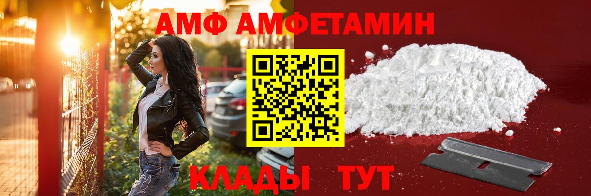 Первитин витя  Вход с VPN  Ростов-на-Дону 