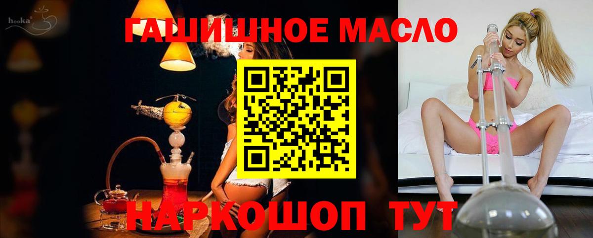 ТГК Wax Ростов-на-Дону